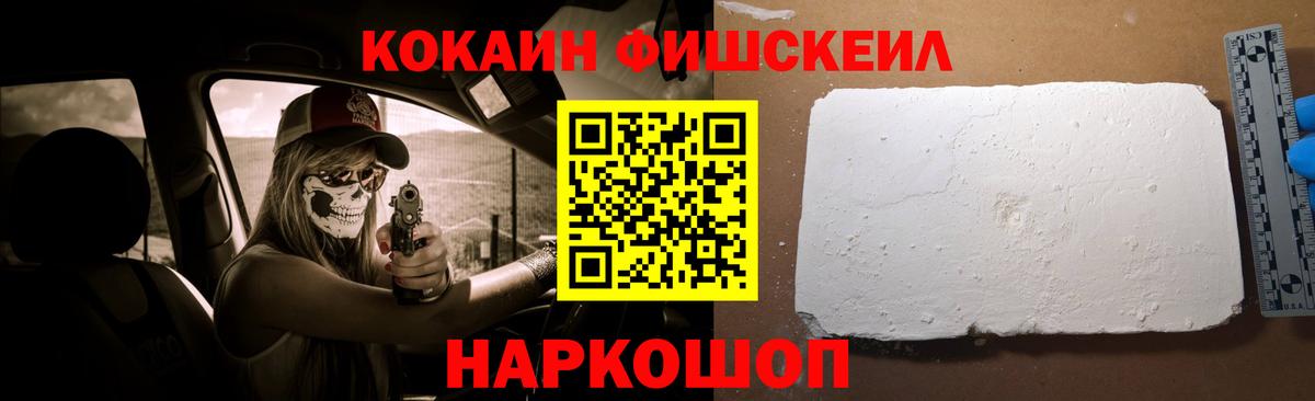 Кокаин 99% Тамбов