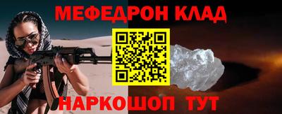 jwh Наро-Фоминск