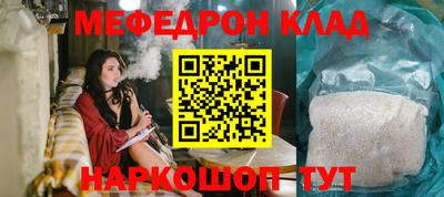 jwh Наро-Фоминск