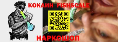 jwh Наро-Фоминск