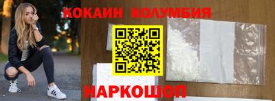 дистиллят марихуана Нальчик