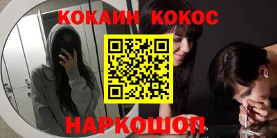 jwh Наро-Фоминск