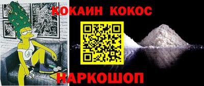 jwh Наро-Фоминск