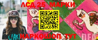 2c-b Нарткала