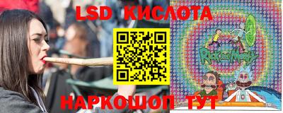 jwh Наро-Фоминск