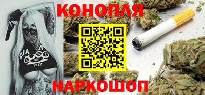 дистиллят марихуана Нальчик
