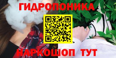 jwh Наро-Фоминск