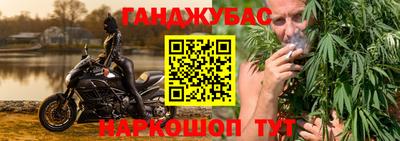 дистиллят марихуана Нальчик