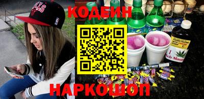 jwh Наро-Фоминск