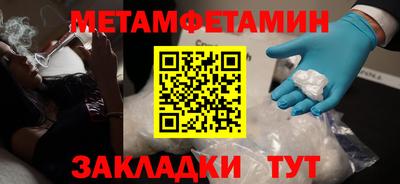 2c-b Нарткала
