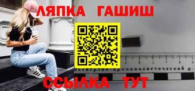 jwh Наро-Фоминск