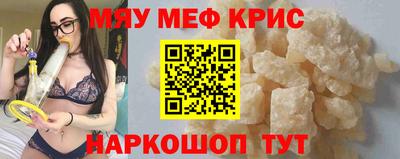 jwh Наро-Фоминск