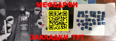 jwh Наро-Фоминск