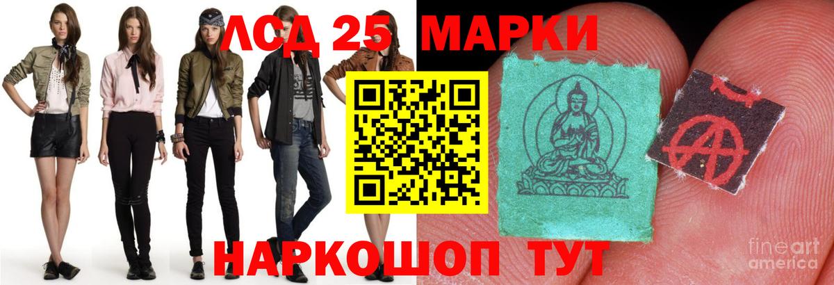 ЛСД экстази кислота Тамбов