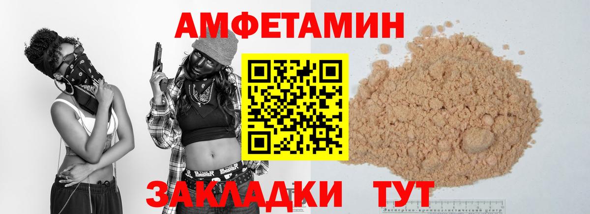 Первитин винт Тамбов