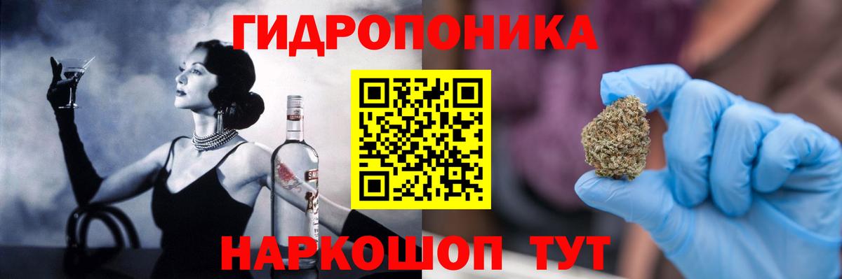 Шишки марихуана LSD WEED Тамбов
