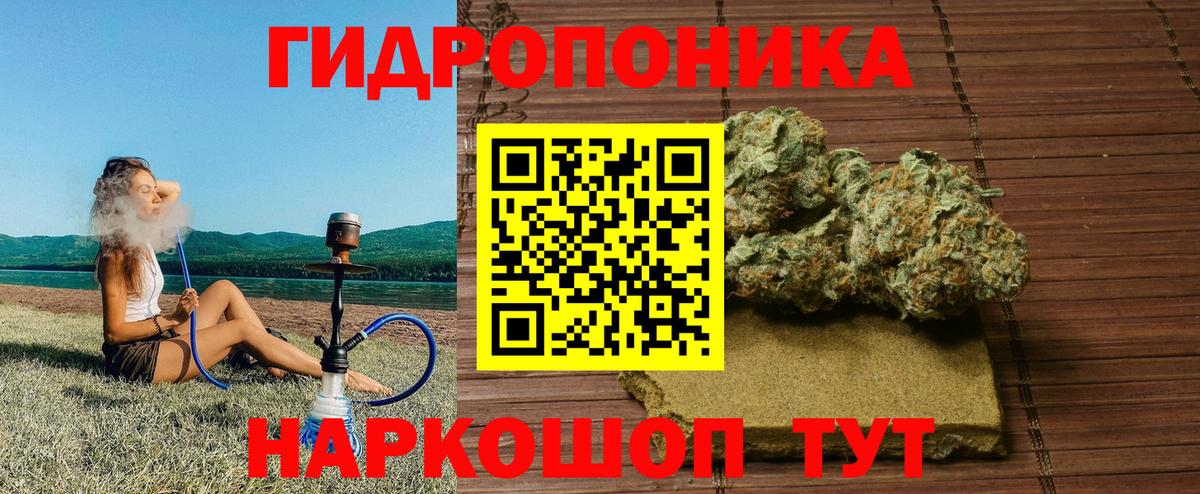 Меф   ГАШИШ  COCAIN  Канабис  Вход с VPN  МДМА  ГАШИШ  Тамбов  МЕФ 